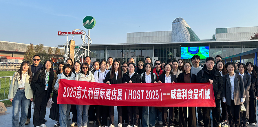 شركة رويان ويكسينلي للآلات الغذائية المحدودة