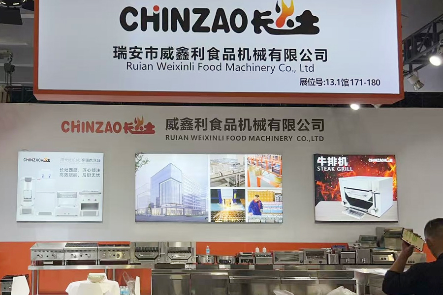 مرحباً بكم في معرض قوانغتشو الحادي والثلاثين للمعدات والإمدادات الفندقية من 18 إلى 20 ديسمبر.